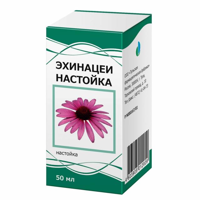 AROMATICA Настойка эхинацеи, 100 мл