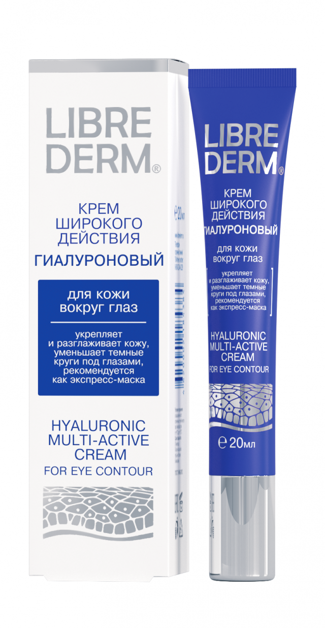 Изображение товара Либридерм Гиалурон крем для контура глаз 20мл