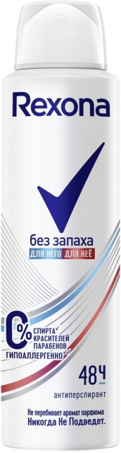 Рексона дезодорант-спрей Без запаха 150мл купить в Москве по цене от 0 рублей