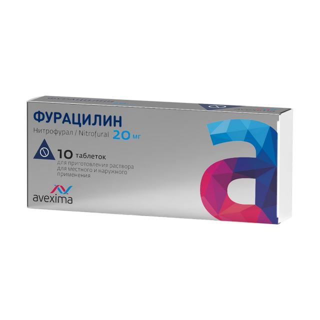 Изображение товара Фурацилин Авексима таблетки 20мг №10