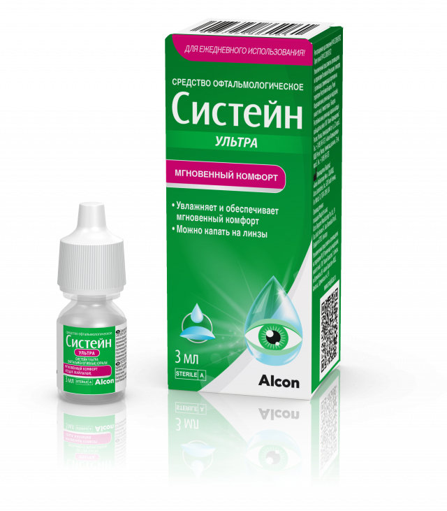 Изображение товара Систейн Ультра средство офтальмологическое 3мл