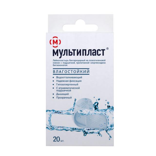 Изображение товара Мультипласт бактерицидный влагостойкий пластырь №20 с автоматической фиксацией и бактерицидным эффе