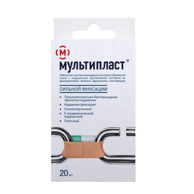 Изображение товара Мультипласт пластырь бактерицидный сил.фикс. тел.осн. №20