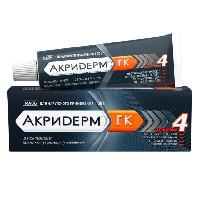 Изображение товара Акридерм ГК мазь 30г противовоспалительное, антибактериальное и противогрибковое средство