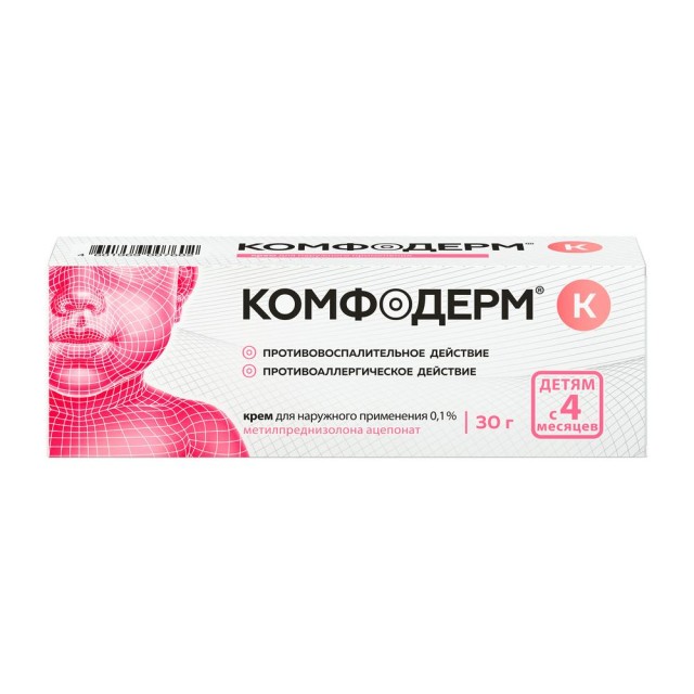 Комфодерм К крем 0,1% 30г купить в Москве по цене от 771 рублей