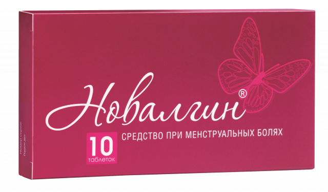 Изображение товара Новалгин таблетки 50мг+200мг+200мг 10 шт для снятия боли и температуры