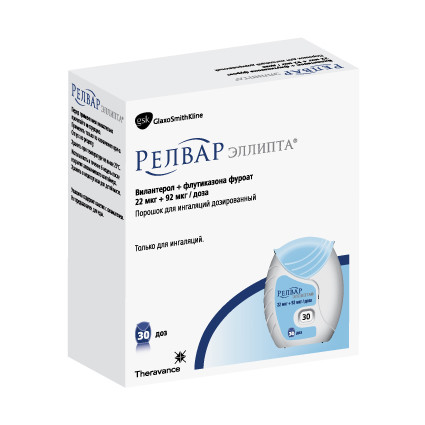 Изображение товара Релвар Эллипта порошок для ингаляций 22мкг+92мкг/доза 30доз