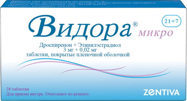 Видора Микро таблетки №21+7  в Вязниках по цене от 673 рублей