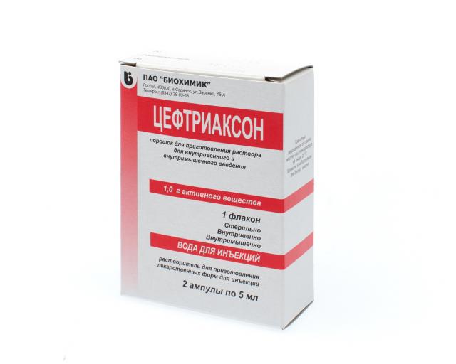 цефтриаксон порошок 1000мг фл. флак. цефтриаксон, пор д/инъ в/в и в/м 1г фл №1. р-ра д. цефтриаксон порошок для инъекций.