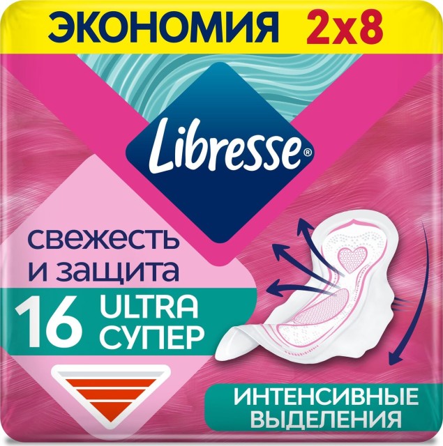 Либресс прокладки гигиенические ультра супер софт №16 купить в Москве по цене от 0 рублей