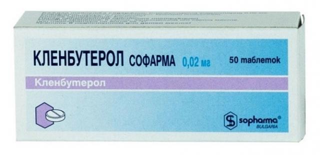 Изображение товара Кленбутерол Софарма таблетки 0,02мг №50