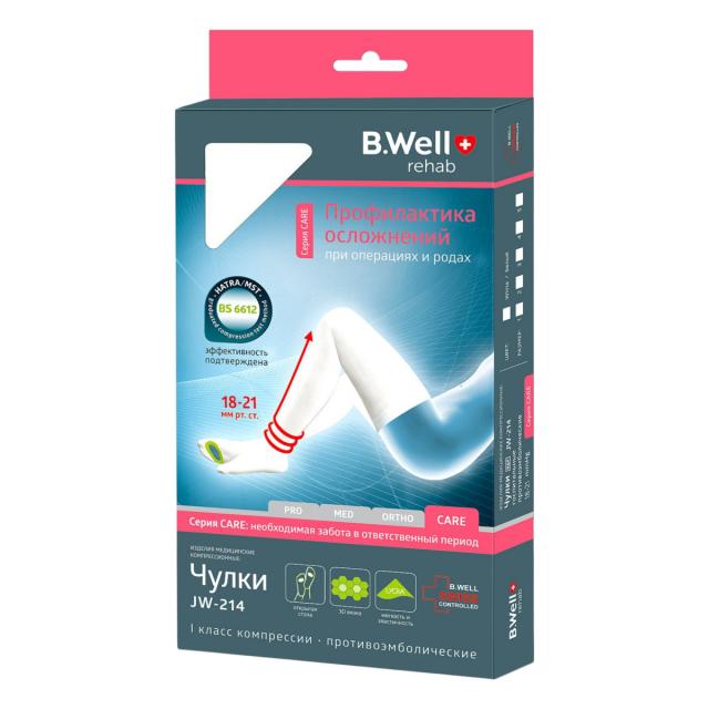 Изображение товара Компрессионные чулки госпитальные B.Well rehab JW-214 18-22 мм рт. ст. белые
