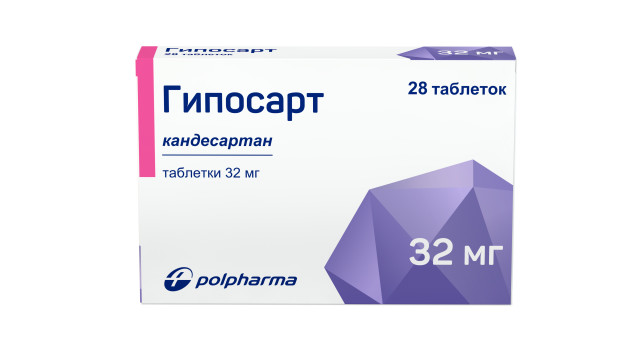 Изображение товара Гипосарт таблетки 32мг №28