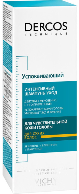 На рисунке отражено изменение спроса на новый шампунь для волос на соответствующем