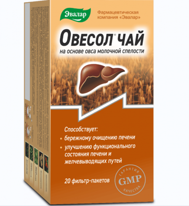 Изображение товара Эвалар Био чай Овесол 1,5г №20
