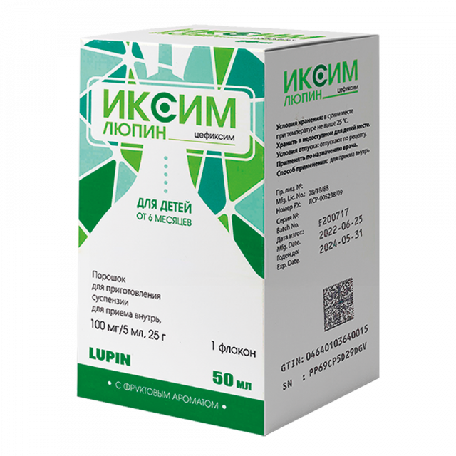 Изображение товара Иксим Люпин порошок для приготовления суспензии внутрь 100мг/5мл 25г