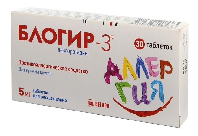 Блогир-3 таблетки для рассасывания 5мг №30 купить в Москве по цене от 371 рублей