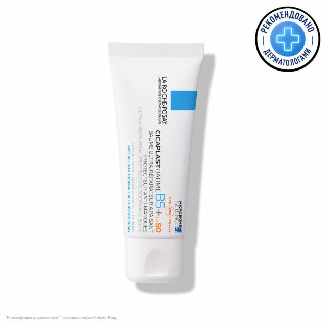 Изображение товара Ля рош позе Цикапласт бальзам В5 SPF50 40мл