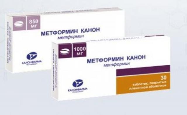 Метформин Канон таблетки покрытые оболочкой 850мг №30 купить в Москве по цене от 112 рублей