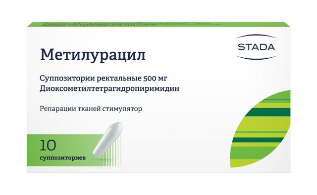 Изображение товара Метилурацил Нижфарм суппозитории ректальные 500мг №10