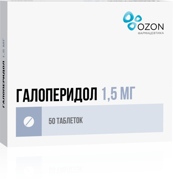 Галоперидол таблетки 1,5мг №50 купить в Москве по цене от 37.5 рублей