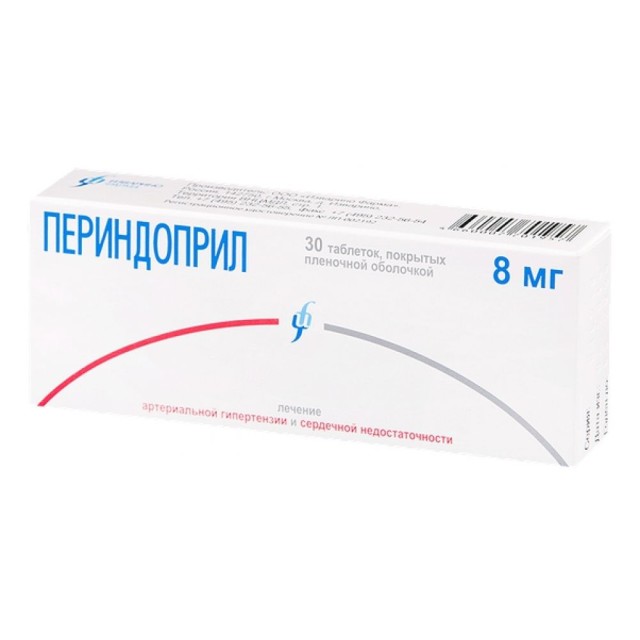 Изображение товара Периндоприл Изварино таблетки 8мг 30 шт для снижения давления и сердечной недостаточности