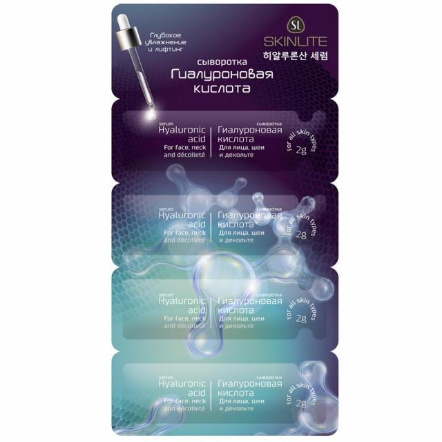 Изображение товара Сыворотка для лица с гиалуроновой кислотой SKINLITE 2 гх4