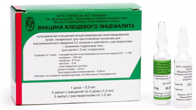 Изображение товара Вакцина клещевого энцефалита концентрат суспензия ампулы 0,5мл №5