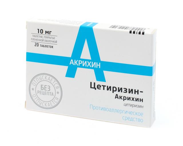 Цетиризин Акрихин таблетки покрытые оболочкой 10мг №20   .