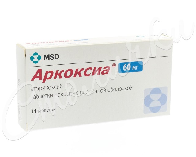 Аркоксиа таблетки покрытые оболочкой 60мг №14 купить в Москве по цене от 616 рублей