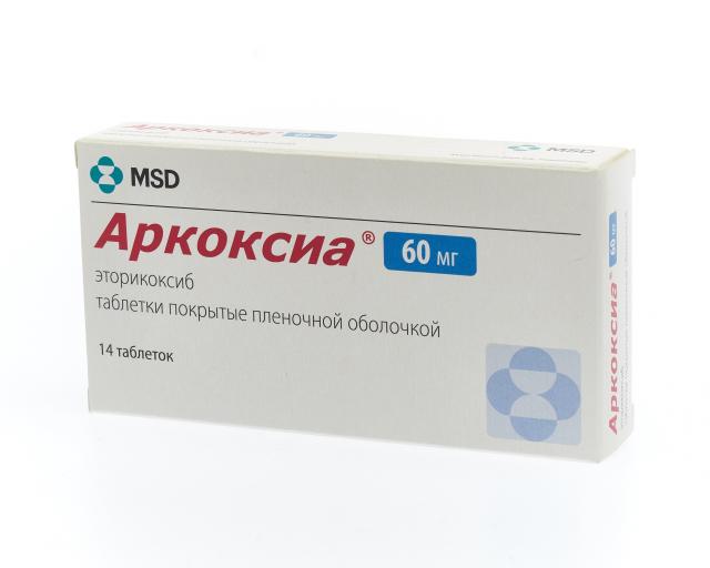 Аркоксия 120 препарат инструкция. Аркоксиа 90mg. Аркоксиа 10 мг. Мерк Шарп аркоксиа 90мг,. Аркоксиа 120 мг таблетка.