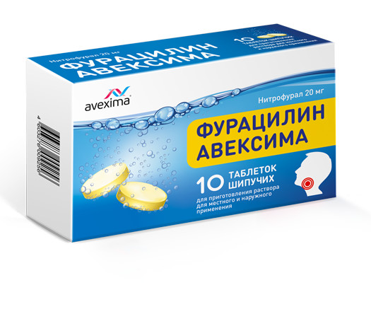 Фурацилин Авексима таблетки шипучие для приготовления раствора 20мг №10 купить в Москве по цене от 116 рублей