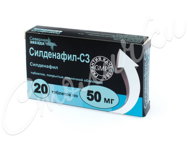Изображение товара Силденафил СЗ таблетки покрытые оболочкой 50мг №20