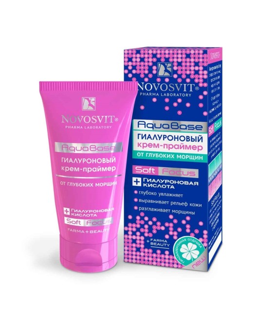Изображение товара Новосвит крем-праймер д/лица АкваБейс от глуб.морщин гиалурон. 50мл