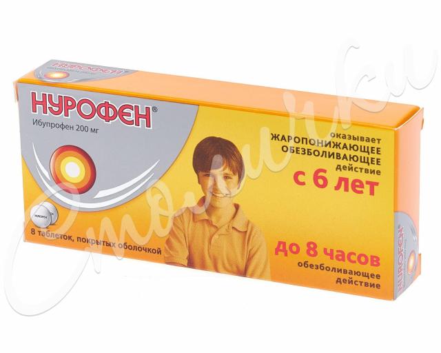 Изображение товара Нурофен таблетки покрытые оболочкой 200мг №8