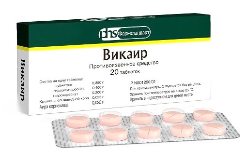 Викаир ФСТ таблетки №20 купить в Москве по цене от 69 рублей