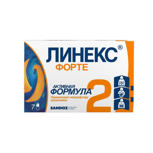 Линекс Форте капсулы №7 купить в Москве по цене от 331 рублей