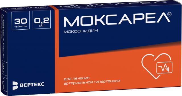 Изображение товара Моксарел таблетки 0,2 мг №30 гипотензивное средство для снижения давления