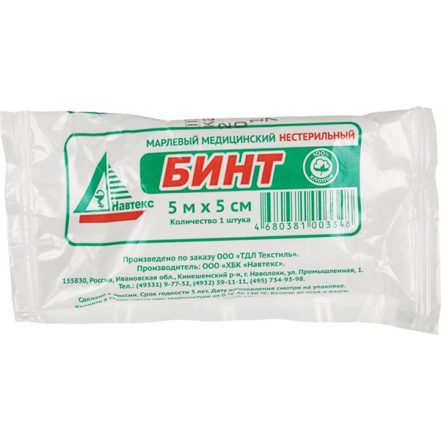 Изображение товара Бинт марлевый нестерильный 5м х 5см