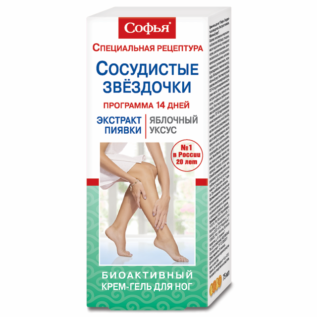 Изображение товара Софья Сосудистые звездочки крем-гель для ног 75мл