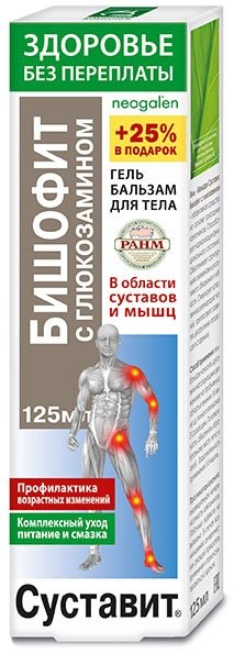 Изображение товара ЗП Суставит Бишофит с глюкозамином гель-бальзам 125мл