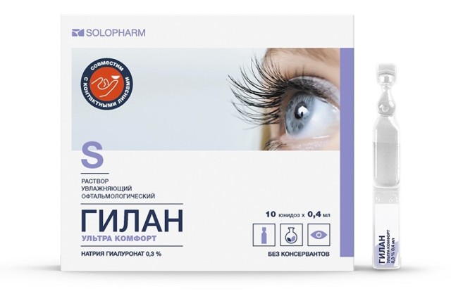 Изображение товара Гилан УльтраКомфорт раствор офтальмологический 0,3% 0,4мл №10 для увлажнения глаз