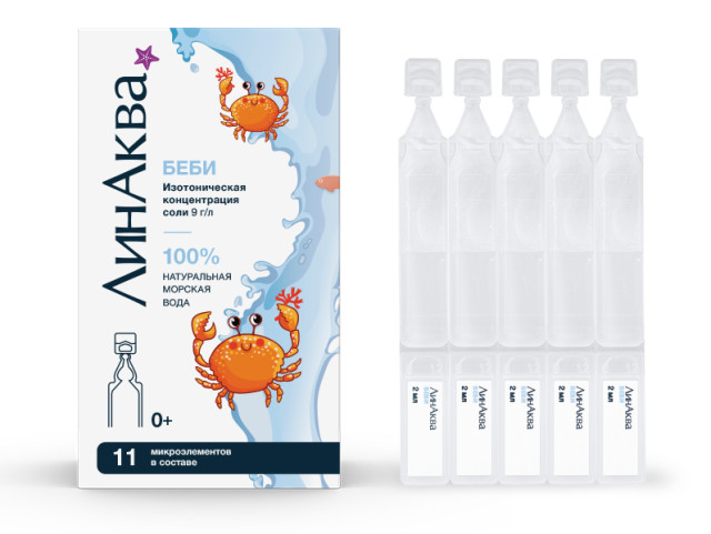 Изображение товара ЛинАква Беби юнидозы. наз. 2мл №30