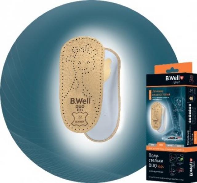 Изображение товара Би Велл Рехаб Полустельки ортопедические DUO kids для детей FW-616Р р.30