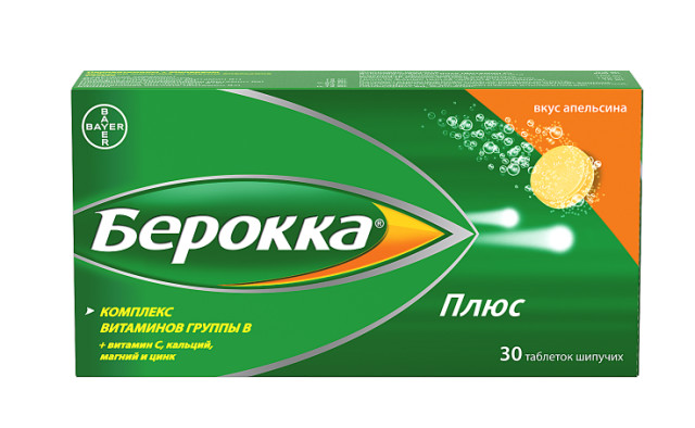 Изображение товара Берокка плюс таблетки шипучие с витамином С и минералами 30 шт