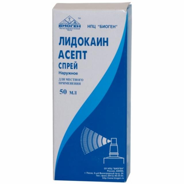 Лидокаин Асепт спрей 50мл купить в Москве по цене от 0 рублей