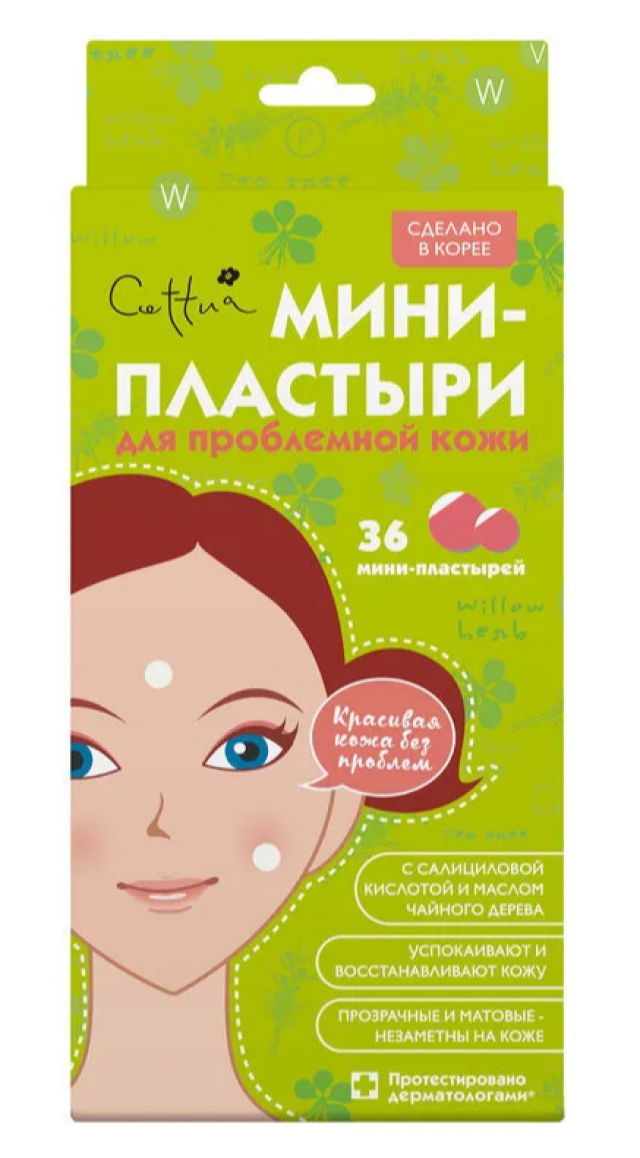 Сеттуа мини-пластыри для проблемной кожи №36 купить в Москве по цене от 208 рублей