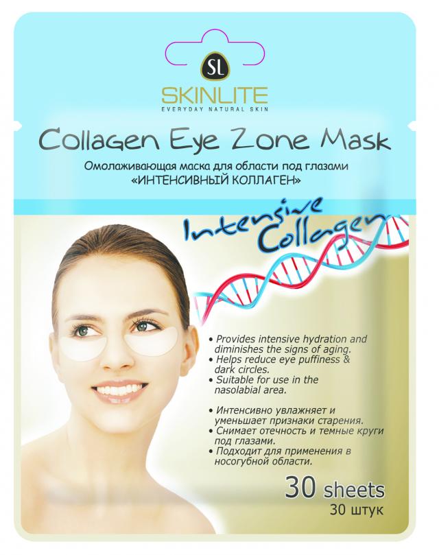 Изображение товара Омолаживающая маска для глаз COLLAGEN Green Tea 30 шт SKINLITE