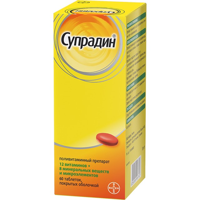 Супрадин таблетки покрытые оболочкой №60 купить в Москве по цене от 1380 рублей