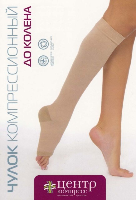 Изображение товара Компрессионный чулок до колена черный для лечения венозной недостаточности